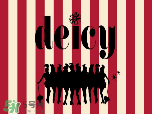 deicy是什么牌子？deicy是什么檔次？