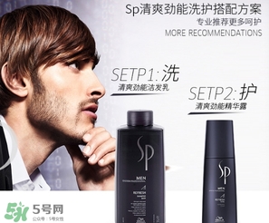 sp威娜是什么牌子？威娜是哪個(gè)國(guó)家什么檔次？