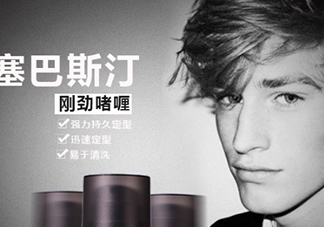 塞巴斯汀是什么牌子？塞巴斯汀哪個(gè)國(guó)家的？