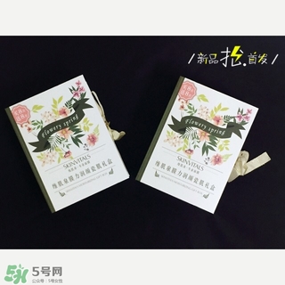 維肌泉是什么牌子？維肌泉面膜什么檔次