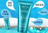 奧洛菲適合什么皮膚？奧洛菲適合敏感肌嗎？