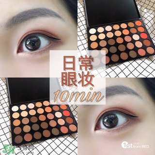 ismine是什么牌子？ismine眼影怎么用