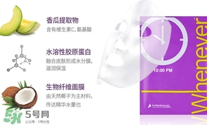 whenever美時之雯是什么牌子？美時之雯哪個國家