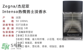 zegna是什么牌子？杰尼亞什么檔次