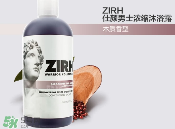 zirh適合什么年齡？zirh仕顏適合什么膚質(zhì)