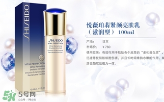 資生堂悅薇適合什么膚質(zhì)？悅薇適合油皮嗎？