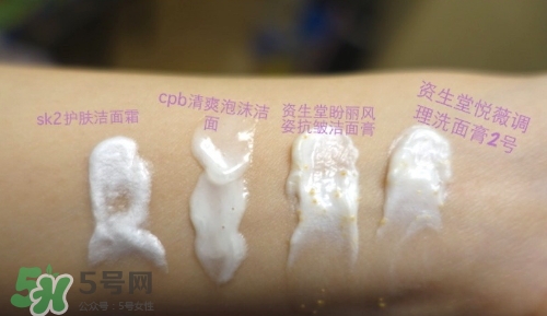 悅薇和sk2哪個(gè)好用？悅薇和skii適合膚質(zhì)年齡