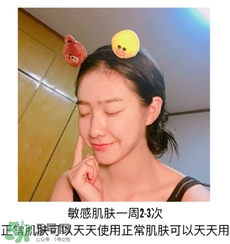木旯三分鐘面膜怎么樣？木旯三分鐘面膜怎么用
