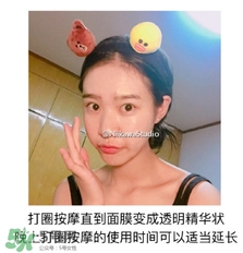 木旯三分鐘面膜怎么樣？木旯三分鐘面膜怎么用