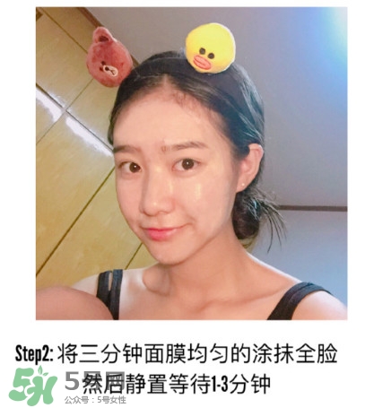 木旯三分鐘面膜怎么樣？木旯三分鐘面膜怎么用