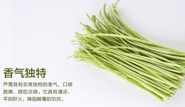 蘆蒿是發(fā)物嗎？蘆蒿是不是發(fā)物