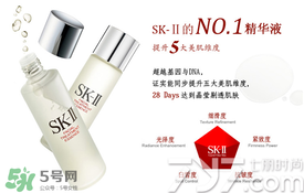 悅薇和sk2哪個(gè)好用？悅薇和skii適合膚質(zhì)年齡