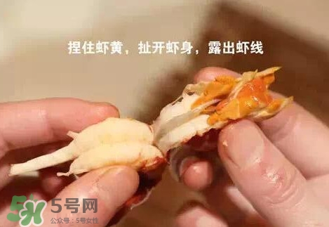 蝦子哪些部位不能吃？蝦子哪些地方不能吃