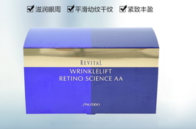 悅薇眼膜敷多久？資生堂悅薇眼膜多久敷一次？