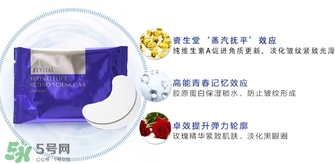 悅薇眼膜和眼霜哪個好？資生堂悅薇眼膜和眼霜對比