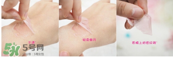 藍(lán)紫根頸膜怎么用？藍(lán)紫根頸膜用法