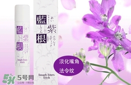 藍(lán)紫根去法令紋有用嗎？藍(lán)紫根法令紋棒可以去法令紋嗎？