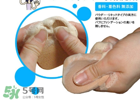 大創(chuàng)粉撲清洗劑怎么用？大創(chuàng)粉撲清洗劑好用嗎？
