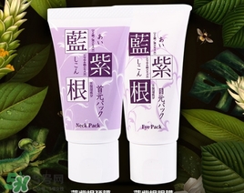 藍(lán)紫根頸膜多少錢(qián)？藍(lán)紫根頸膜日本價(jià)格