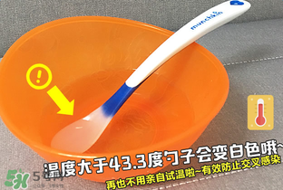 Munchkin麥肯齊感溫勺怎么樣？Munchkin麥肯齊感溫勺好不好？