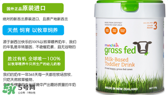munchkin麥肯齊奶粉怎么樣？munchkin麥肯齊奶粉好不好？