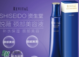 悅薇頸霜怎么用？資生堂悅薇頸霜使用方法