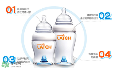 munchkin滿趣健奶瓶怎么樣？munchkin滿趣健奶瓶好不好？