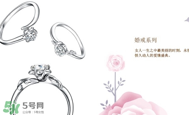 lovelove戒指是什么牌子？lovelove真愛之花戒指多少錢？