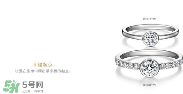 lovelove戒指是什么牌子？lovelove真愛之花戒指多少錢？