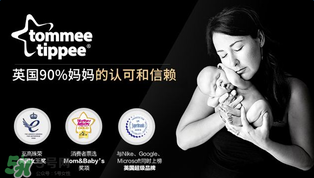 湯美天地奶瓶怎么樣？湯美天地奶瓶好不好？