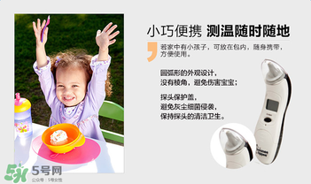 湯美天地耳溫槍怎么樣？湯美天地耳溫槍好不好？