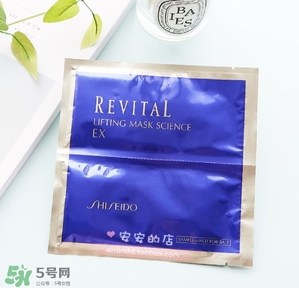 悅薇面膜要洗嗎？資生堂悅薇面膜要不要洗？