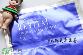 悅薇面膜要洗嗎？資生堂悅薇面膜要不要洗？