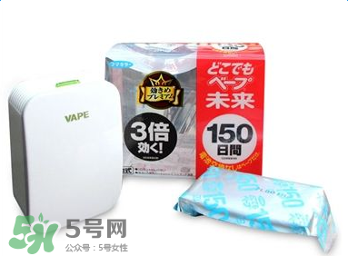 vape驅蚊器怎么樣？vape驅蚊器好用嗎？