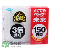 vape驅蚊器怎么樣？vape驅蚊器好用嗎？