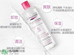 蓓昂斯卸妝水適合什么皮膚？蓓昂斯卸妝水適合膚質(zhì)？