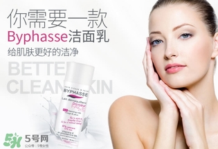 byphasse蓓昂斯洗面奶怎么樣？蓓昂斯洗面奶好用嗎？