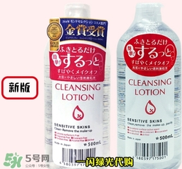 卸妝皇后卸妝水怎么用？alovivi皇后卸妝水使用方法
