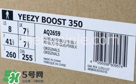 椰子鞋這么貴值得買嗎？椰子鞋350是什么牌子