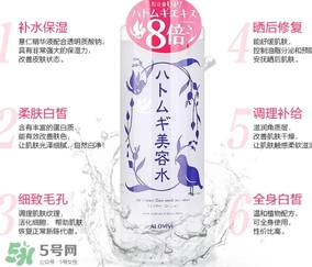 alovivi是什么牌子？alovivi是什么檔次哪個(gè)國(guó)家的