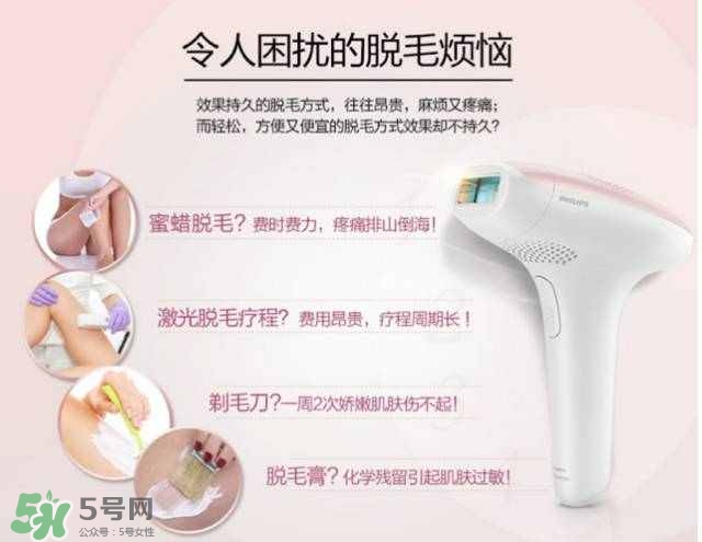 飛利浦脈沖脫毛器怎么用？飛利浦脈沖脫毛器使用方法