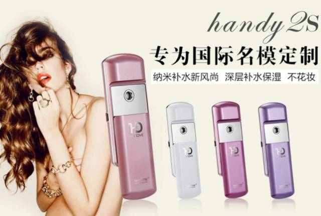 nanotime補(bǔ)水噴霧怎么用？娜蜜絲納米噴霧使用方法