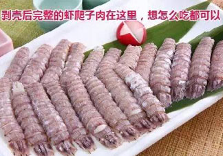 蝦爬子怎么扒皮？蝦爬子怎么剝殼？