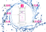 蓓昂斯卸妝水適合什么皮膚？蓓昂斯卸妝水適合膚質(zhì)？