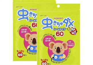 和光堂驅(qū)蚊貼怎么樣？和光堂驅(qū)蚊貼好用嗎？