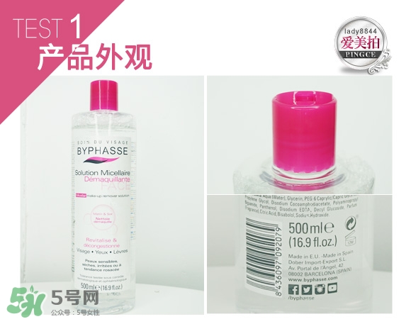 蓓昂斯卸妝水適合什么皮膚？蓓昂斯卸妝水適合膚質(zhì)？