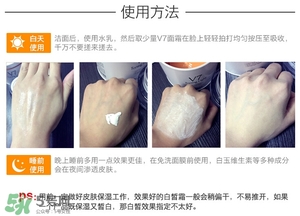 蒂佳婷素顏霜怎么樣？蒂佳婷素顏霜好用嗎