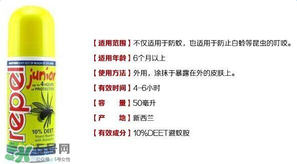 repel驅(qū)蚊兒童可以用嗎？repel驅(qū)蚊兒童能不能用？