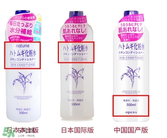 naturie薏仁水成分 naturie薏仁水有酒精有激素嗎？