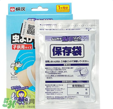 桐灰驅(qū)蚊手環(huán)有用嗎？桐灰驅(qū)蚊手環(huán)好不好？